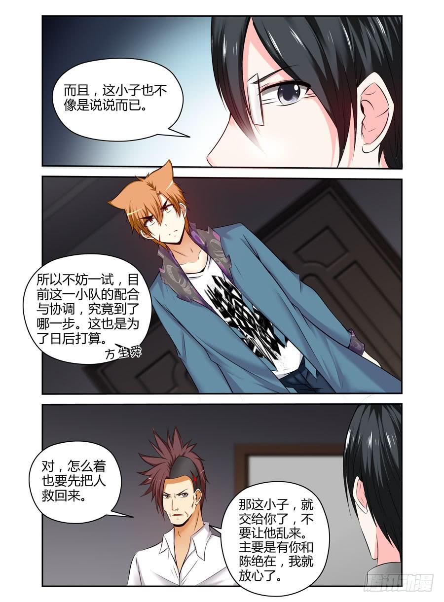 127.万中无一的真龙龙魂！-第131话