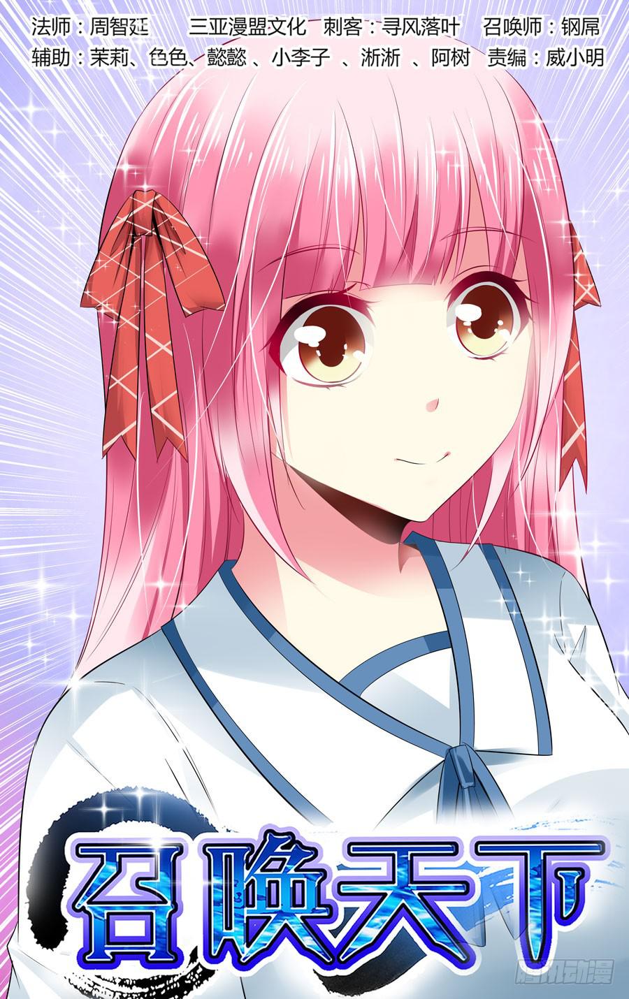 129.血尸之海！-第133话