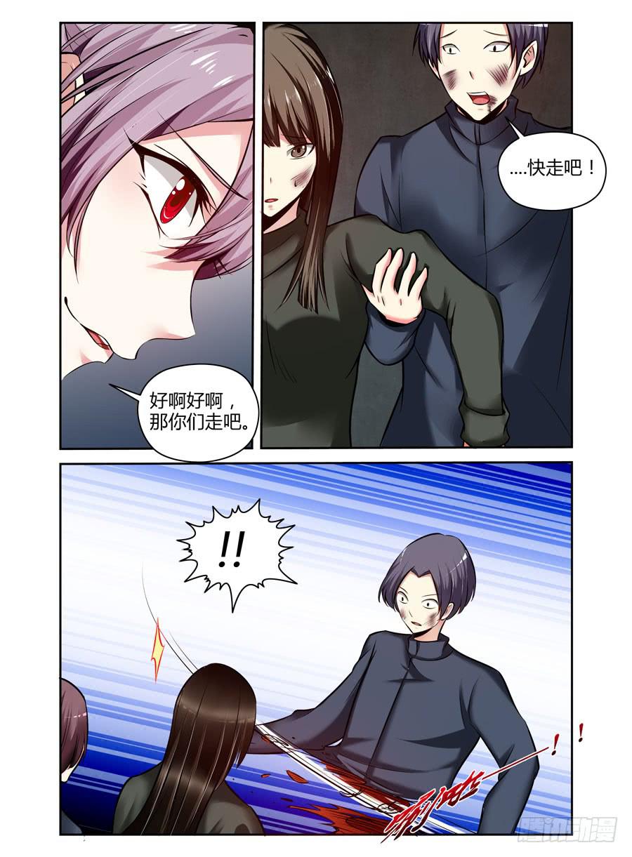 129.血尸之海！-第133话