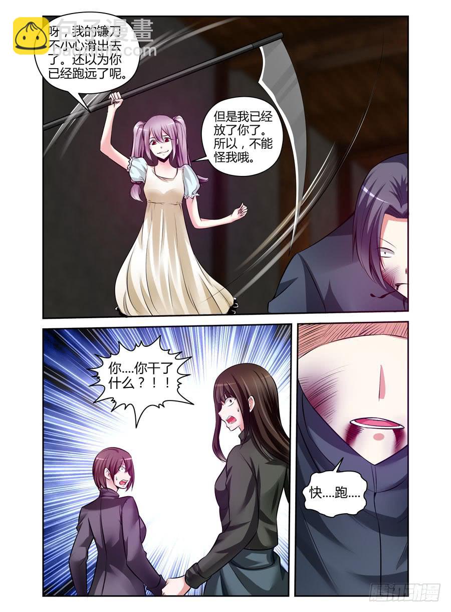 129.血尸之海！-第133话