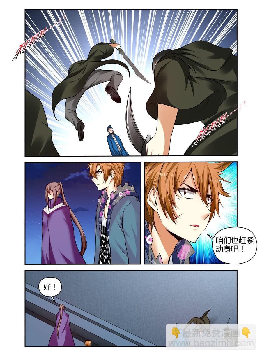 129.血尸之海！-第133话