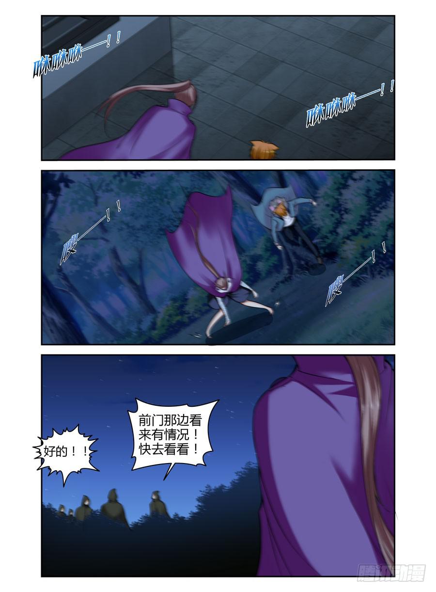 129.血尸之海！-第133话