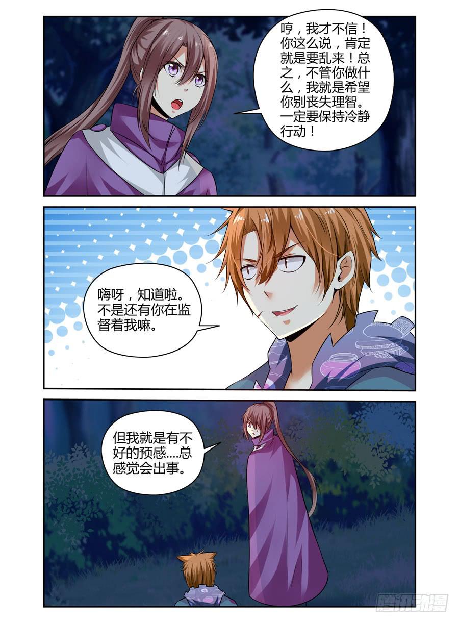 129.血尸之海！-第133话