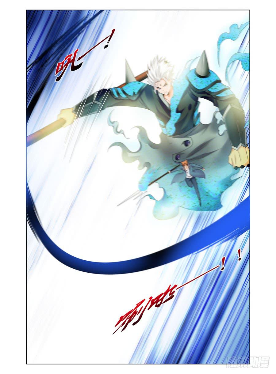 131.&ldquo;七狱&rdquo;！（下）-第135话