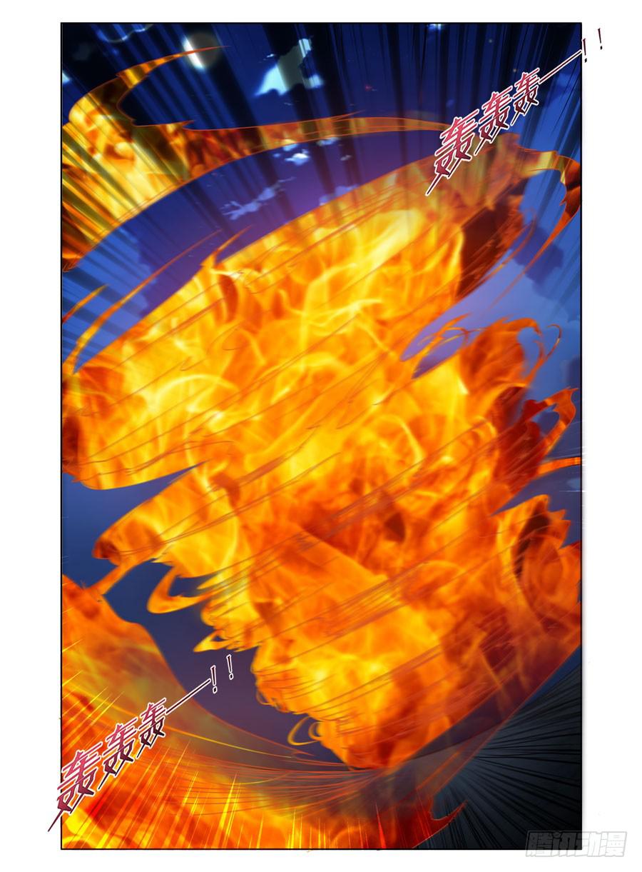 135.九神凤凰！-第139话