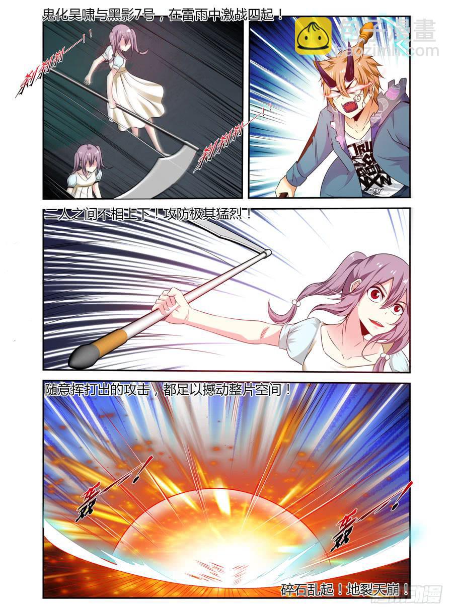 135.九神凤凰！-第139话