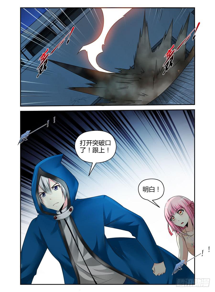 135.九神凤凰！-第139话