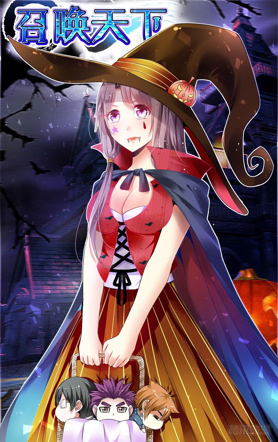 139.杀意红莲！-第143话