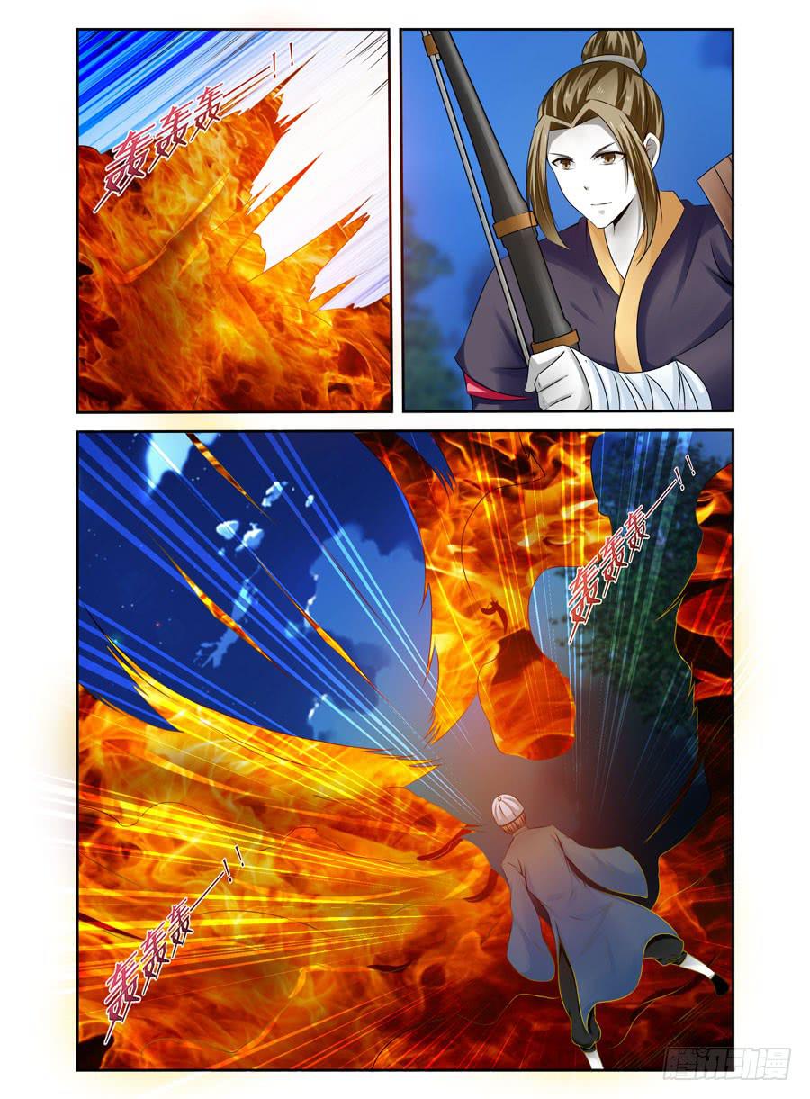 139.杀意红莲！-第143话