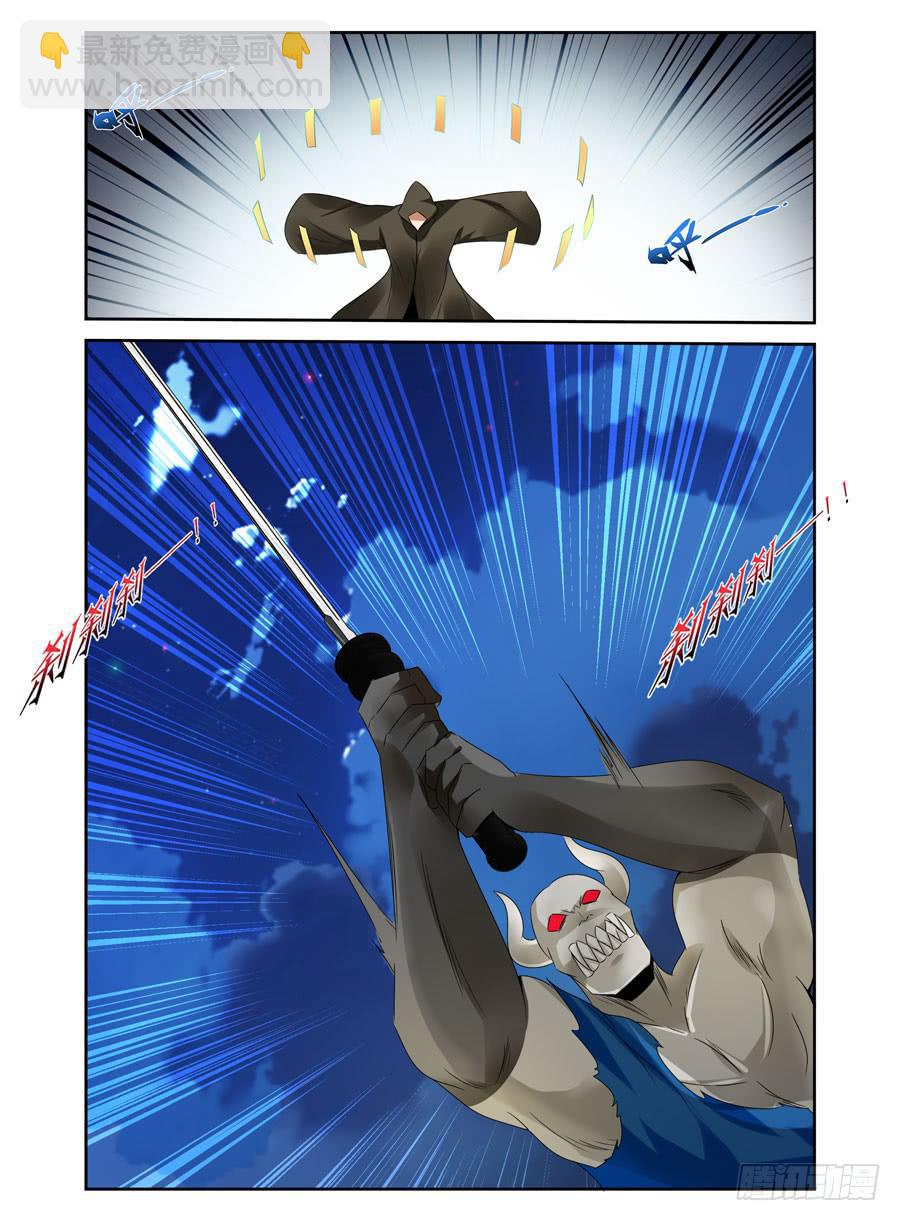 143.1 VS 3！-第147话