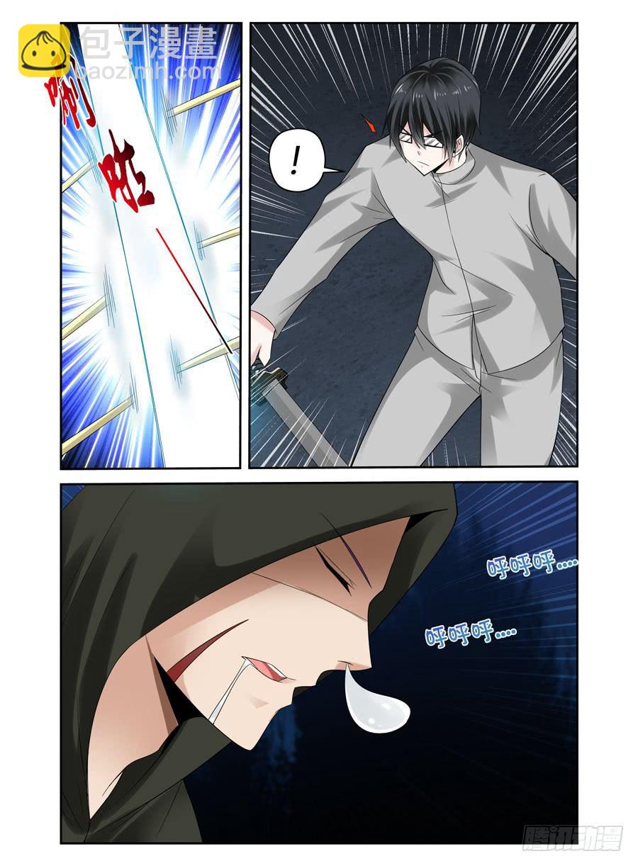 145.吞噬天地的&ldquo;旱魃&rdquo;！-第149话