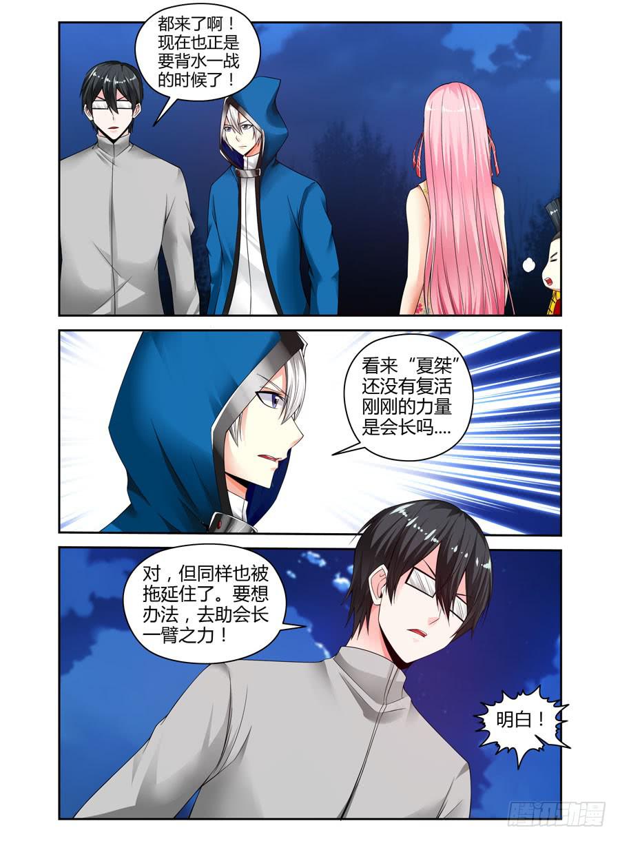 145.吞噬天地的&ldquo;旱魃&rdquo;！-第149话