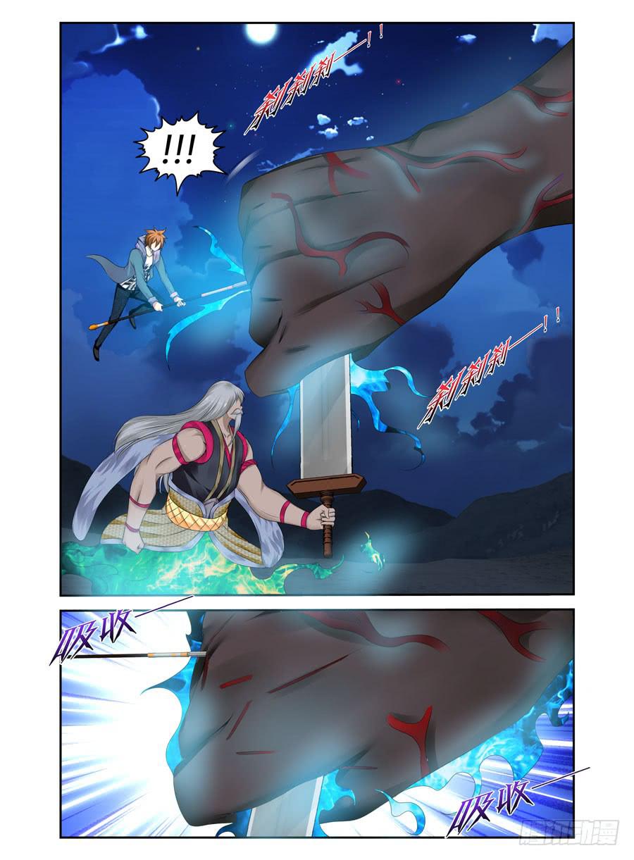 149.血战的开端！（下）-第153话