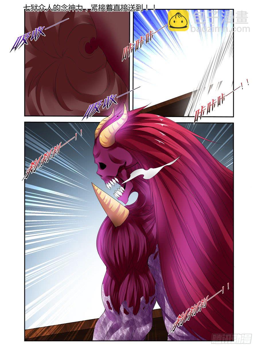 149.血战的开端！（下）-第153话