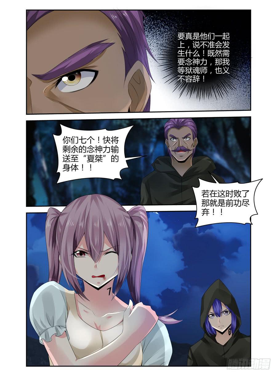 149.血战的开端！（下）-第153话