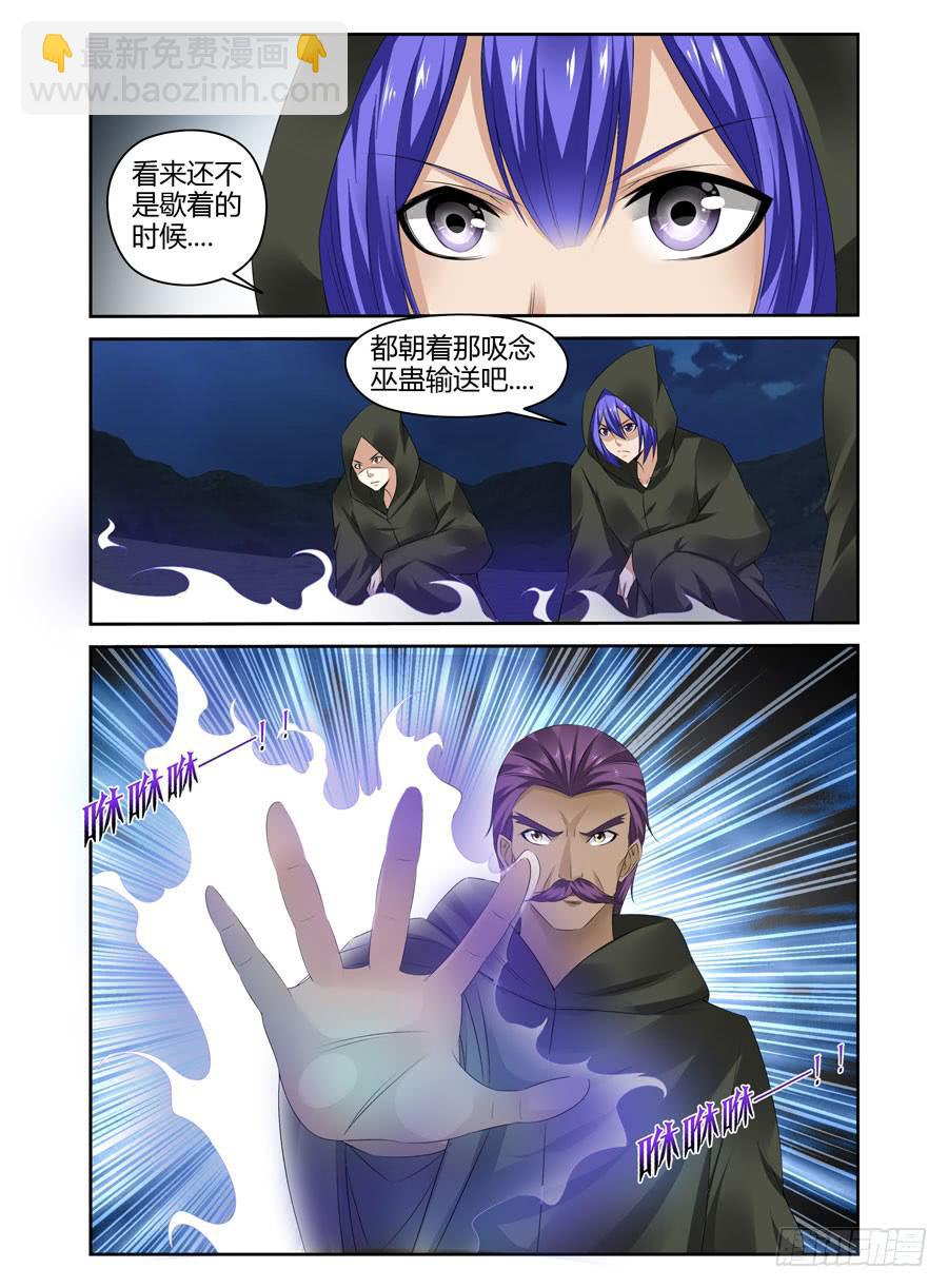 149.血战的开端！（下）-第153话