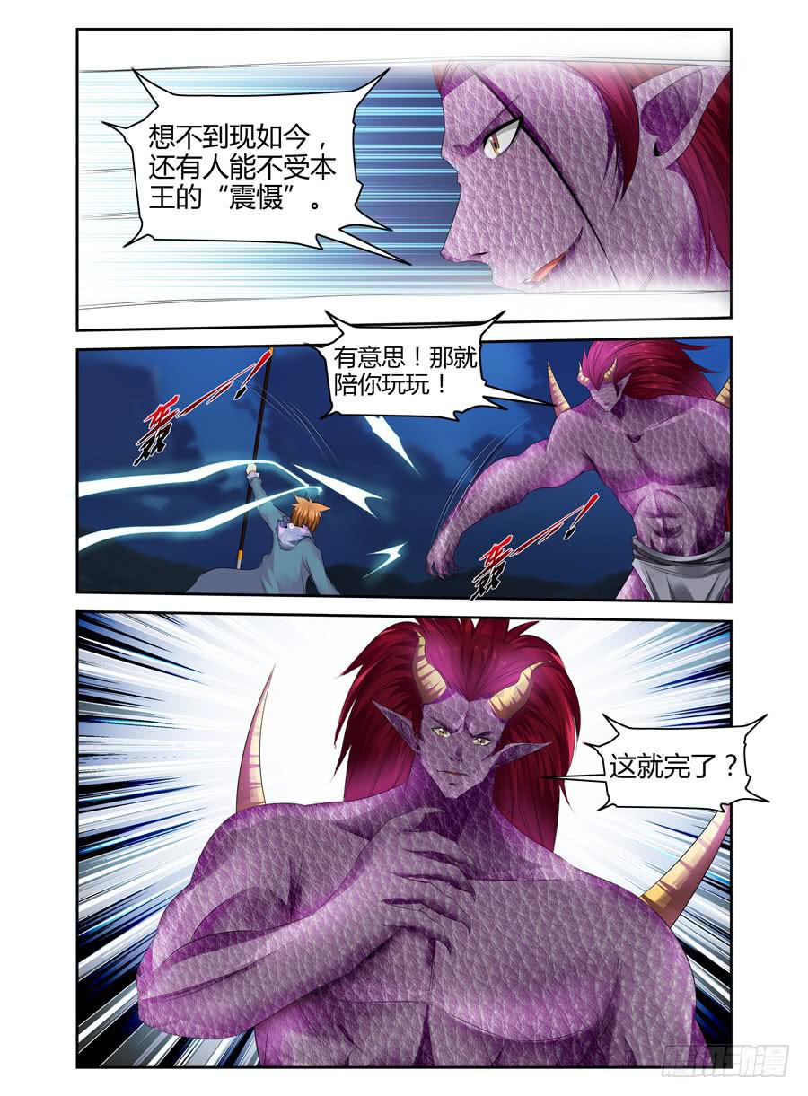 151.会长VS夏桀！（下）-第155话