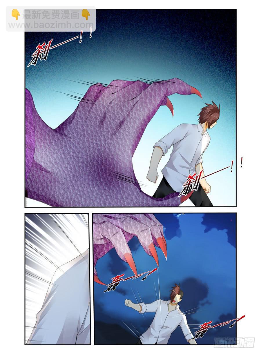 151.会长VS夏桀！（下）-第155话