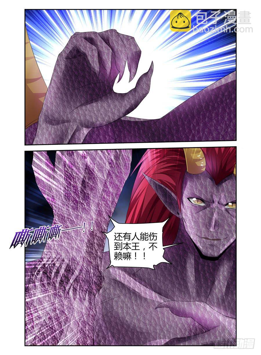 151.会长VS夏桀！（下）-第155话