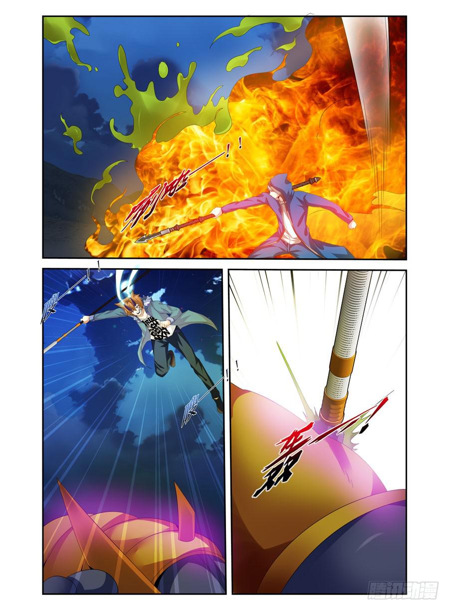 153.无人可敌的共鸣率！（上）-第157话