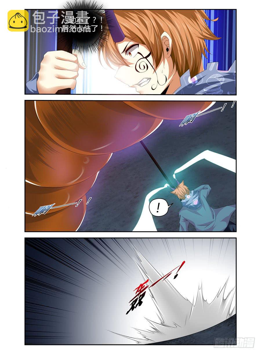 153.无人可敌的共鸣率！（上）-第157话