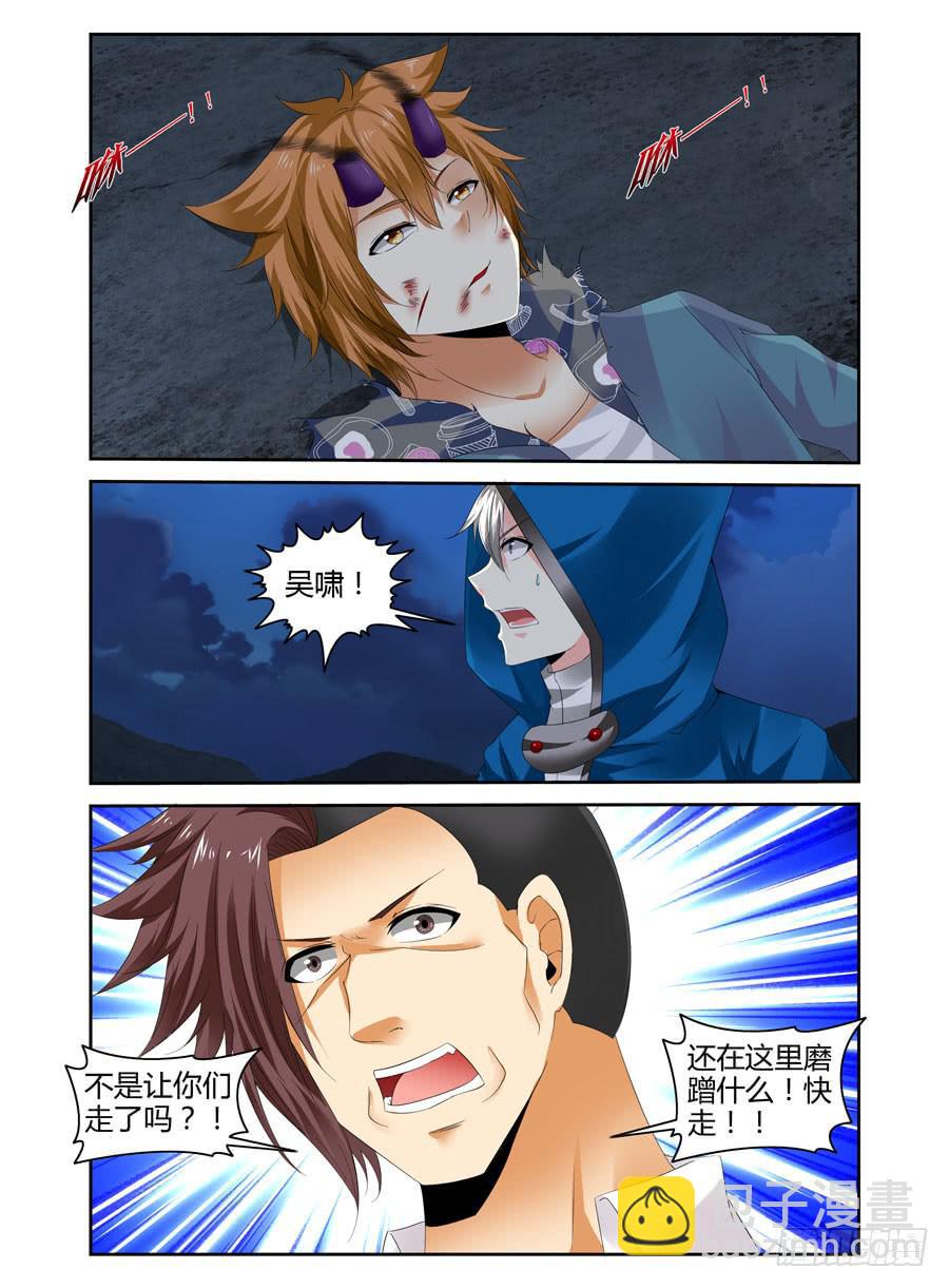 153.无人可敌的共鸣率！（上）-第157话