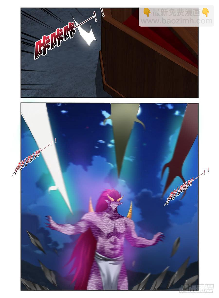 155.三魔器！-第159话