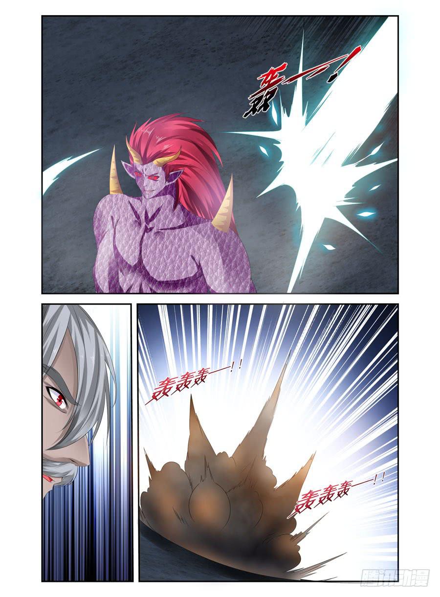 155.三魔器！-第159话