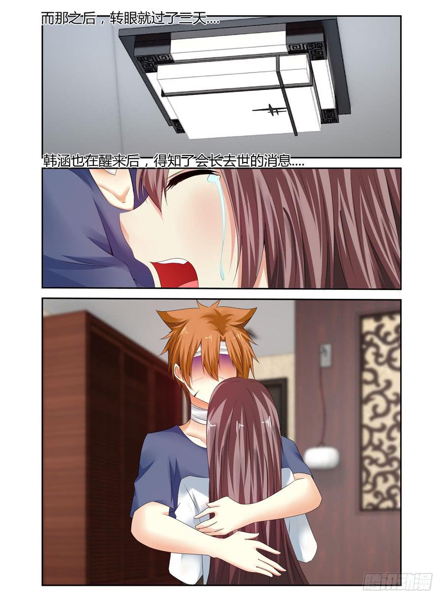 161.&ldquo;会长选举战&rdquo;开战！-第165话