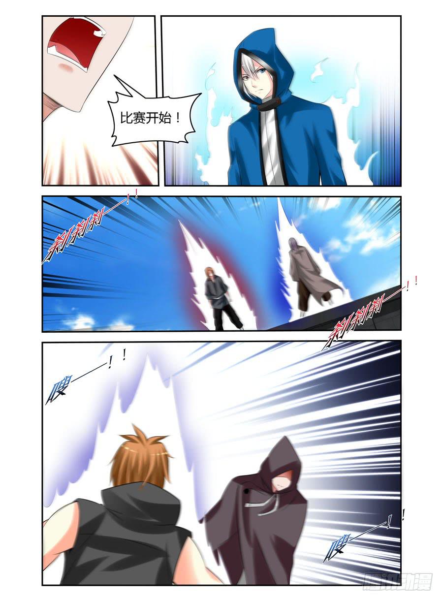 161.&ldquo;会长选举战&rdquo;开战！-第165话