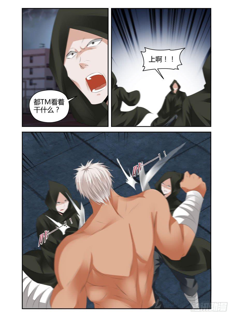 167.宗天雕像的试炼！（上）-第171话