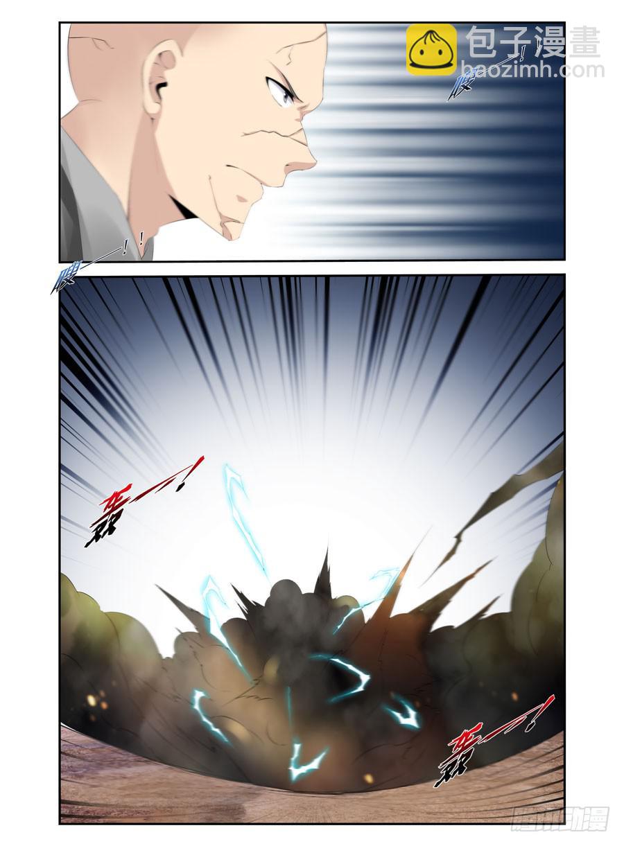 167.宗天雕像的试炼！（上）-第171话