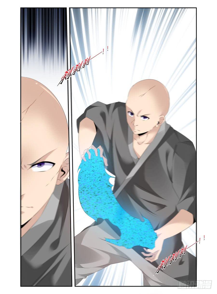 167.宗天雕像的试炼！（上）-第171话