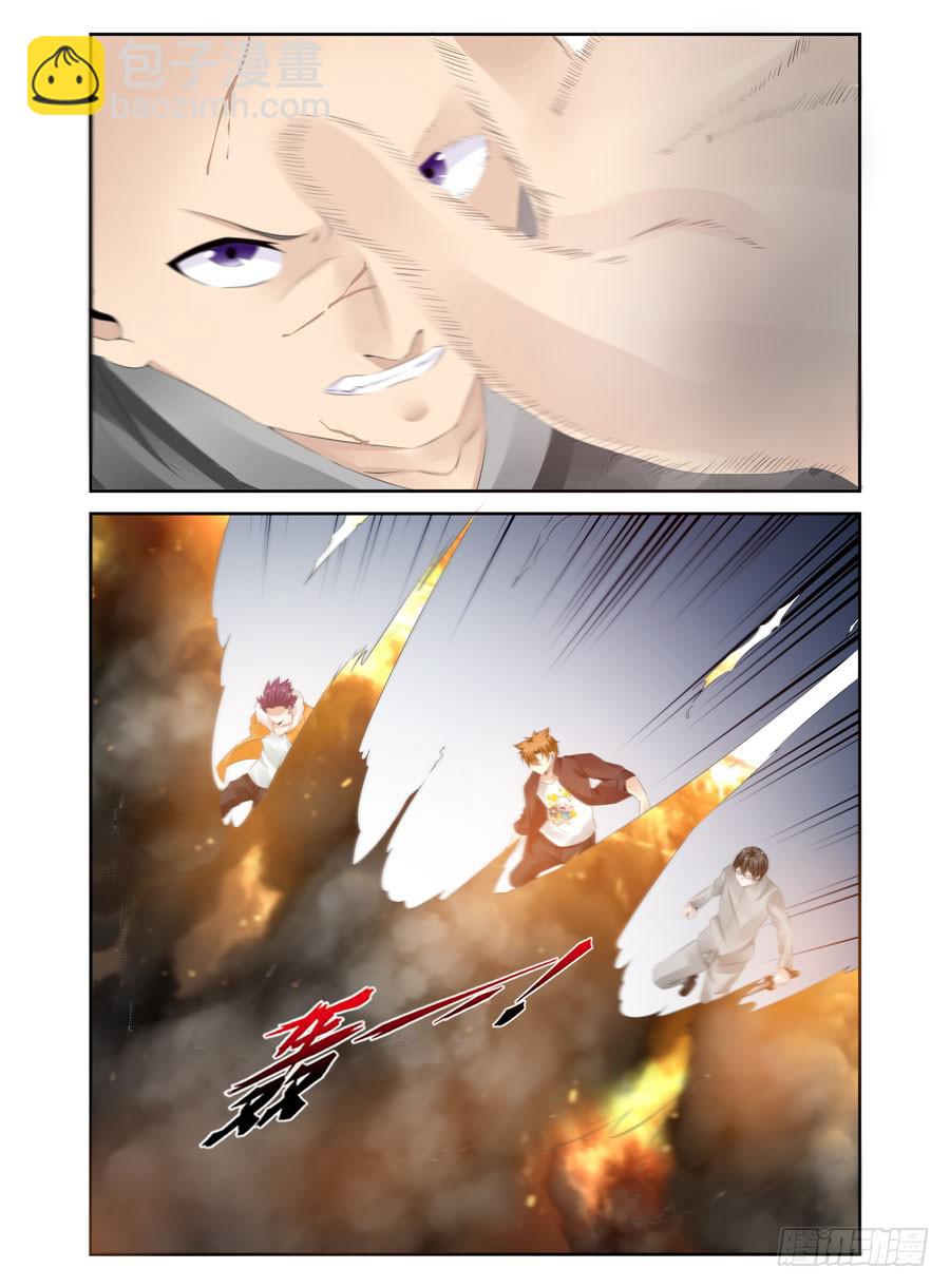 167.宗天雕像的试炼！（上）-第171话