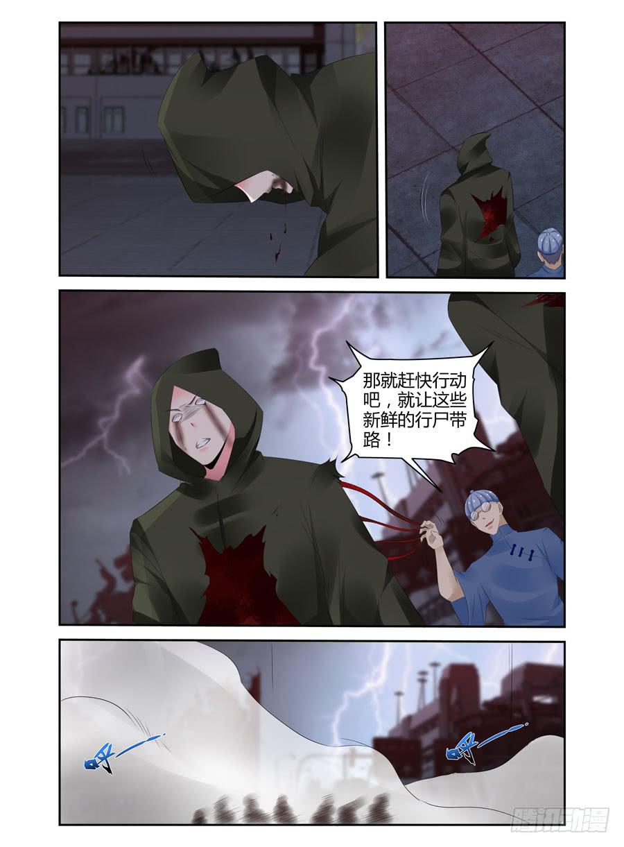 167.宗天雕像的试炼！（上）-第171话