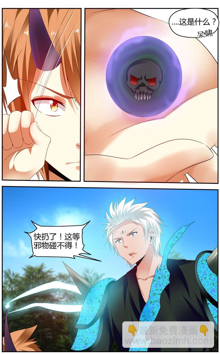 169.初试完成！-第173话