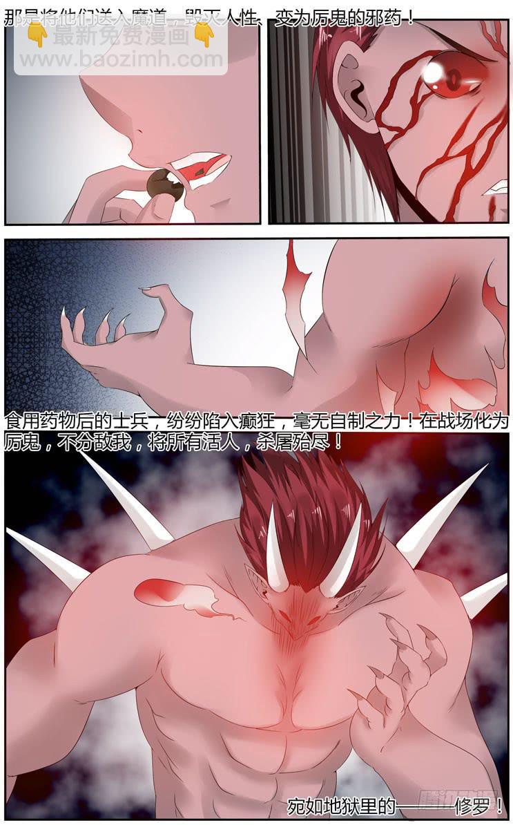 169.初试完成！-第173话