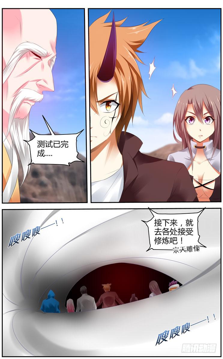 169.初试完成！-第173话