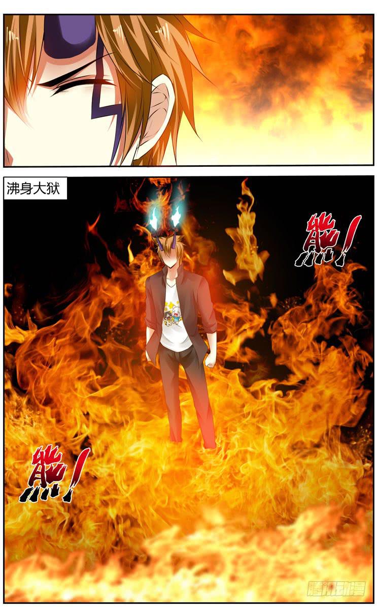 171.各自的试炼！（上）-第175话