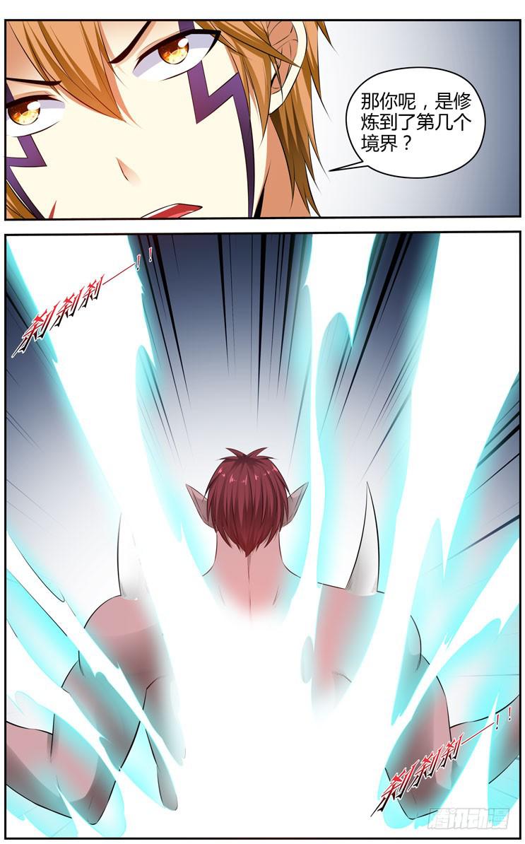 171.各自的试炼！（上）-第175话