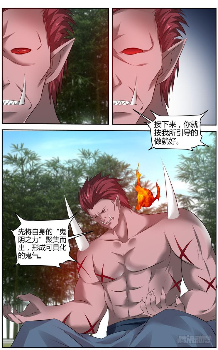 171.各自的试炼！（上）-第175话