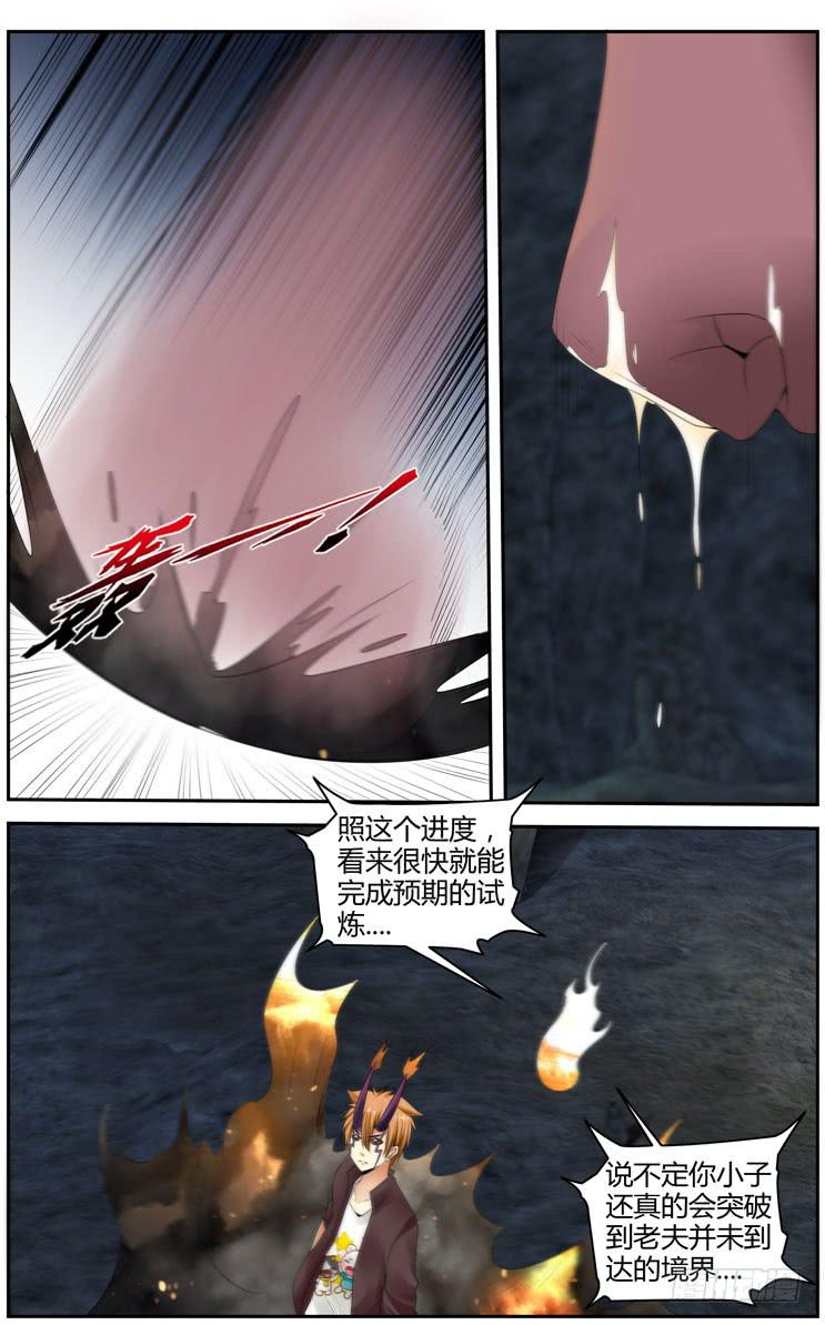 173.黑绳大狱！-第177话