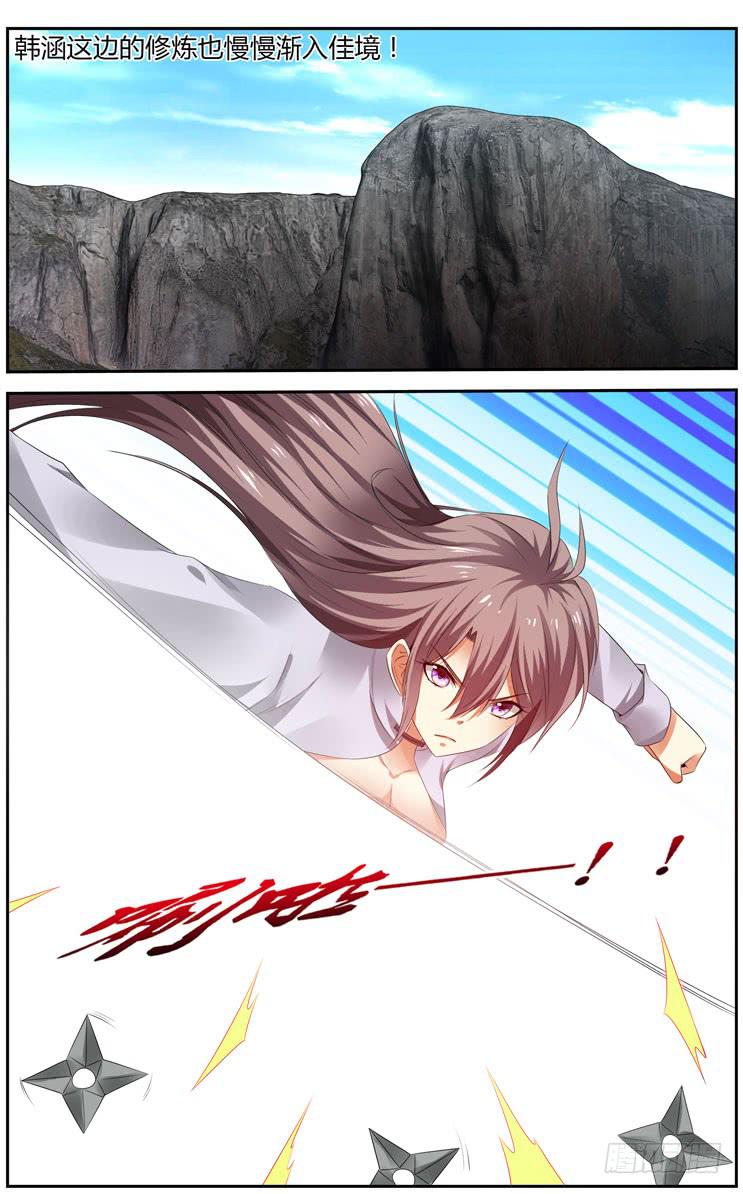 173.黑绳大狱！-第177话