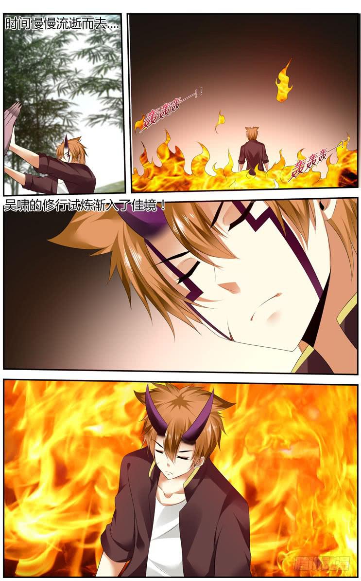 173.黑绳大狱！-第177话