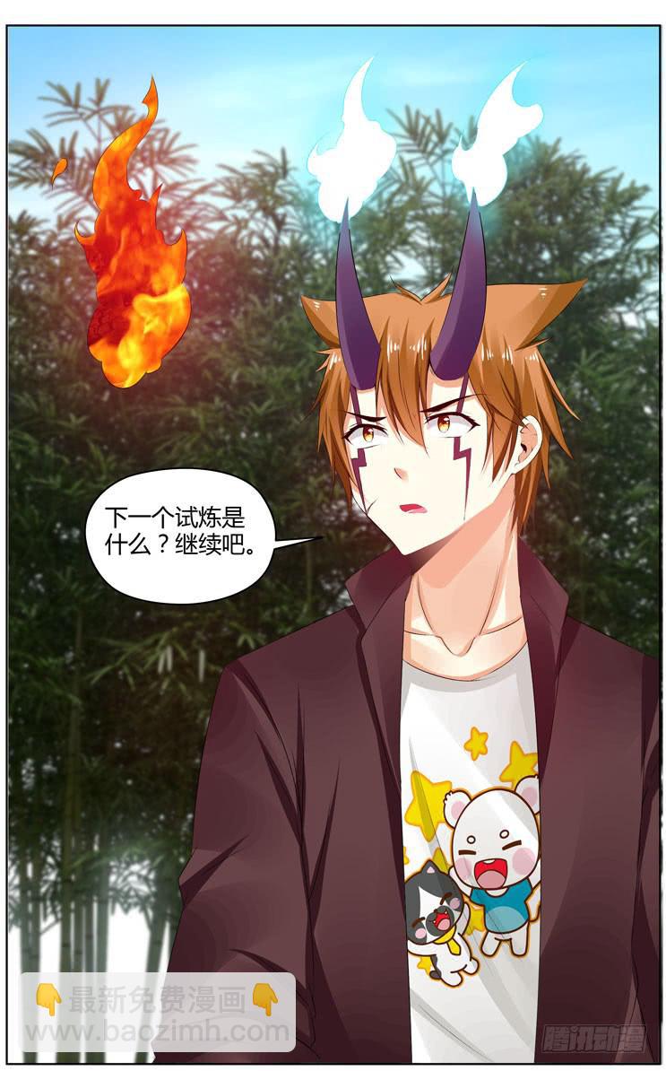 173.黑绳大狱！-第177话