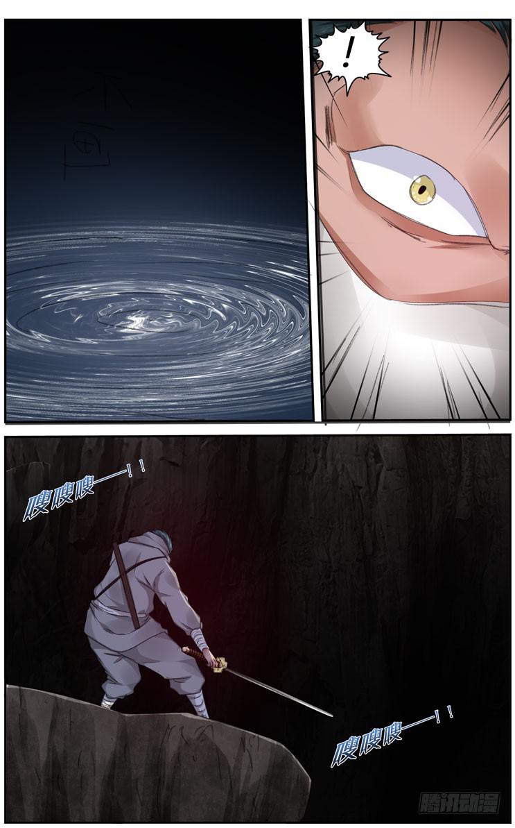 175.一魂&middot;双杀！-第179话