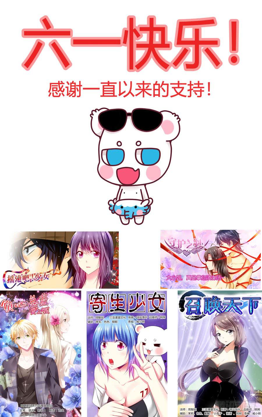 175.一魂&middot;双杀！-第179话