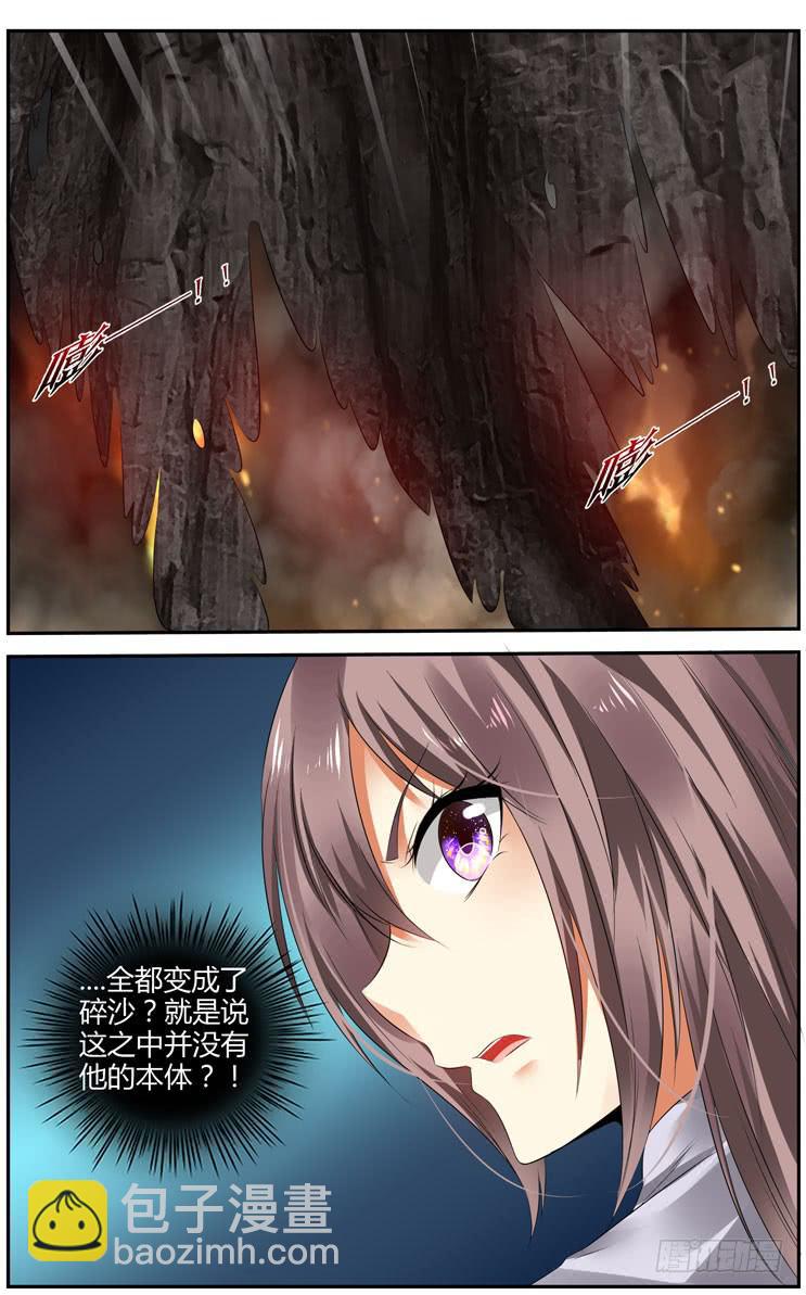 175.一魂&middot;双杀！-第179话