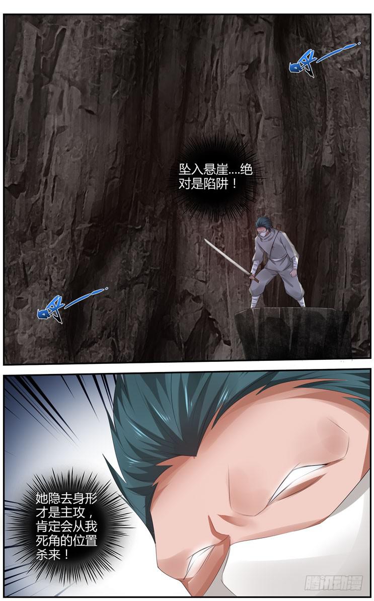 175.一魂&middot;双杀！-第179话