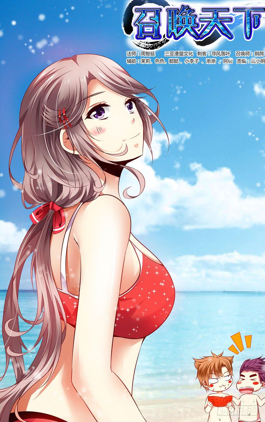 第18话 男主已下线-第19话